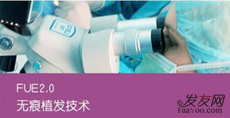 如何正确看待植发后遗症?_发友网