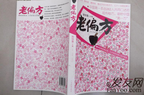 女生脱发怎么办,采用什么偏方治疗女生脱发