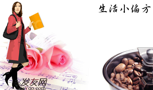 有效的治疗女性脱发的偏方？