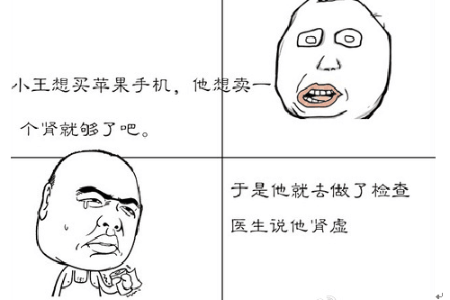 熊二解说“撸”跟脱发真的有关系吗?