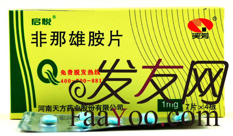 脱发有什么治疗的方法呢?