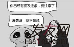 不同脱发类型的治疗方法有什么？