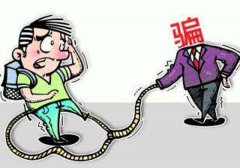 治疗脱发的骗方都有那些？