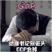 李达康书记，你的GDP我来守护，看18家行业协会以“人民的名义”齐助力ABE亚洲