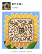 熊二哥哥植发篇：选择植发医院前 你必须知道这些常识 植发效果才更有保证
