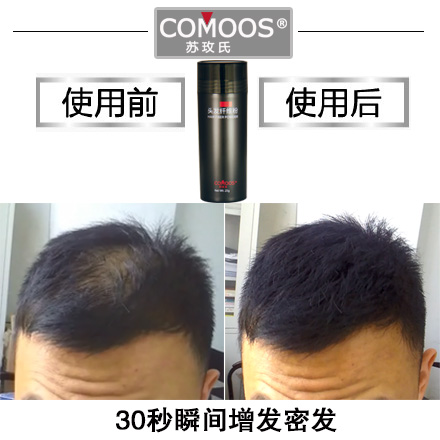 增发纤维图