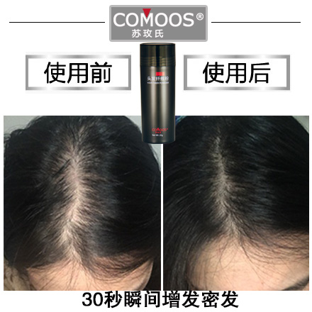 密发纤维是什么安全吗?