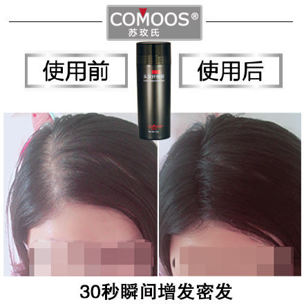 密发纤维这些你知道吗?