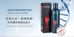 发友问苏正：夏天几天洗一次头最合适？