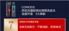 那么人们为什么多选择在夏季进行植发手术呢？