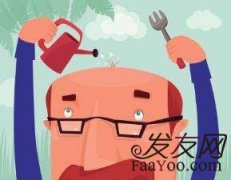 治疗脱发的方法有几种？