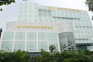 四川华美紫馨植发医院