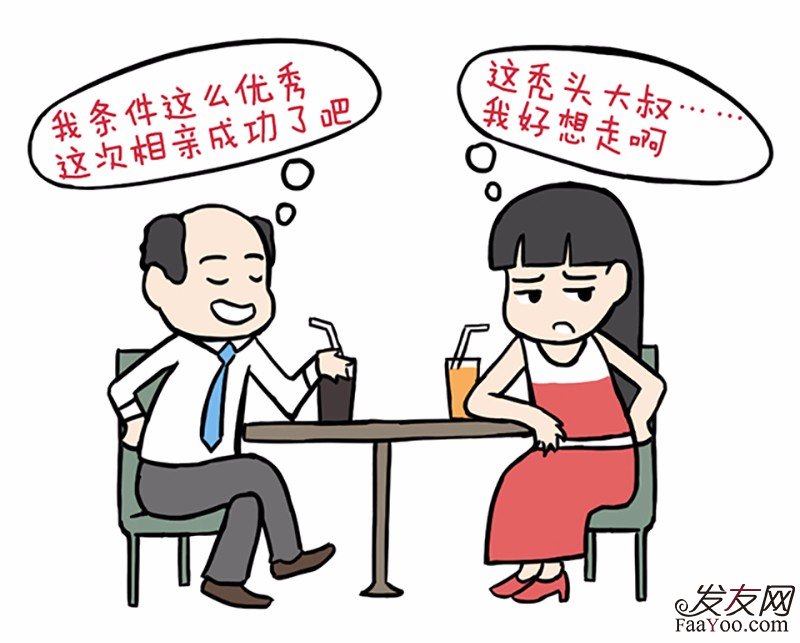 脱发会给男性带来什么困扰
