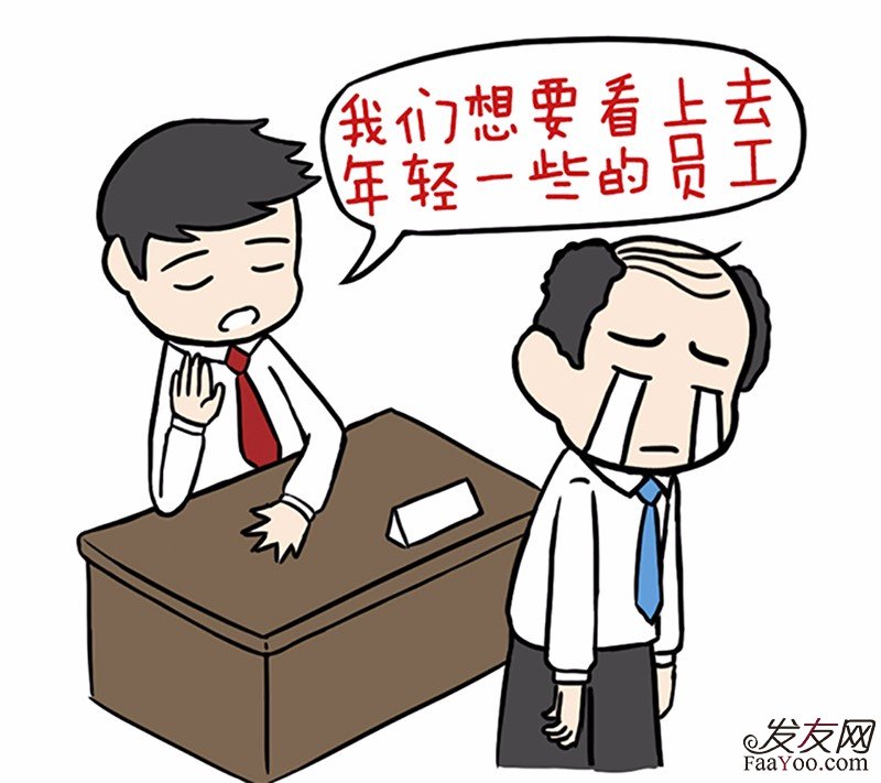 脱发会给男性带来什么困扰