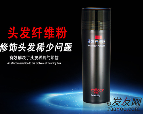 增发纤维晚上要洗掉吗