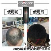 苏玫氏增发纤维哪些人能使用，那些人不能使用？