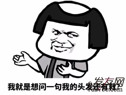较好治疗脱发的方法都有什么?