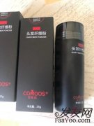 苏玫氏头发纤维粉，这次真的选对了