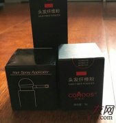 头发明显有了一个很大的改观