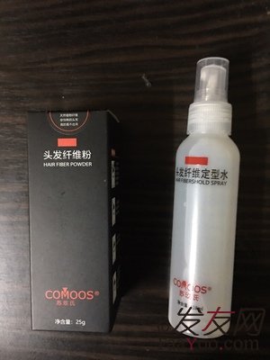 苏玫氏头发纤维粉