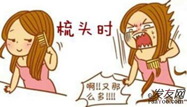 女性秃顶该怎么治?