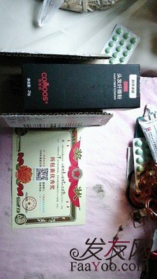 苏玫氏头发纤维粉