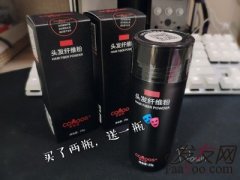 用上苏玫氏头发纤维粉后简直变了一个人