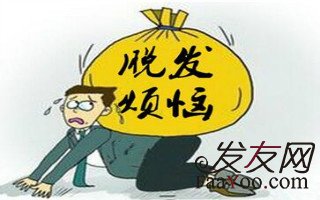 引起男性脱发的常见几种原因?