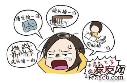 女性熬夜脱发后还会恢复吗?