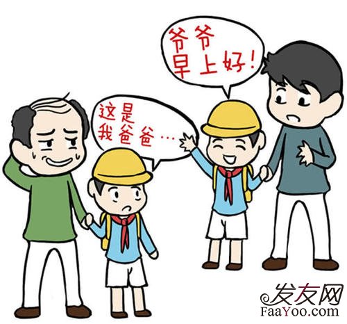 年青男性脱发能治好吗?