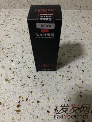 苏玫氏头发纤维粉
