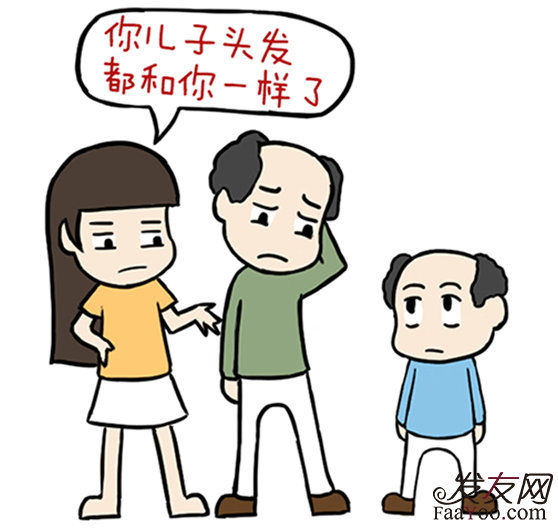 遗传性脱发早期怎么判断?