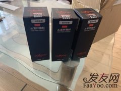 从此刻便换成了苏玫氏头发纤维粉与我相伴余生