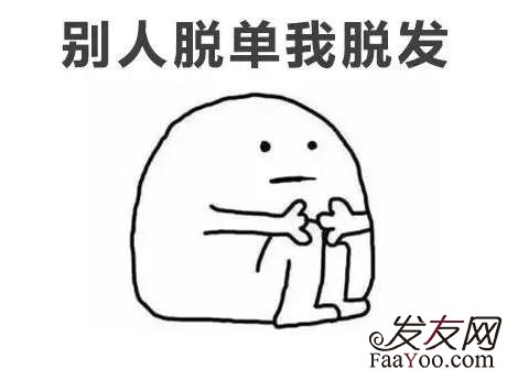 大量脱发和那些因素有关?