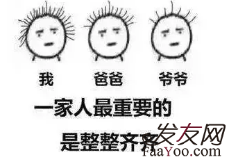 遗传脱发在什么时候显现出来