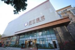 新生植发医院的效果怎么样？