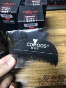 苏玫氏头发纤维粉让我终于可以放心的走出去了