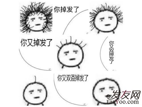 全国靠谱的植发论坛有哪些?