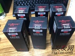 苏玫氏头发纤维粉用完之后太逼真了