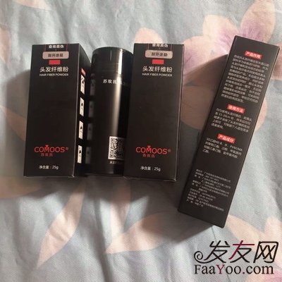 苏玫氏头发纤维粉