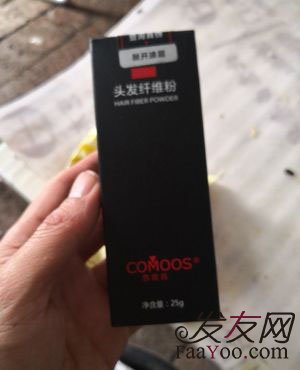 苏玫氏头发纤维粉