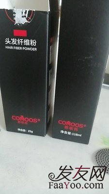 苏玫氏头发纤维粉