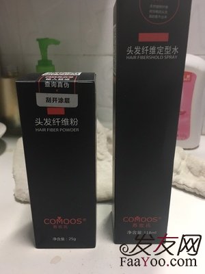 苏玫氏头发纤维粉