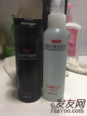 苏玫氏头发纤维粉