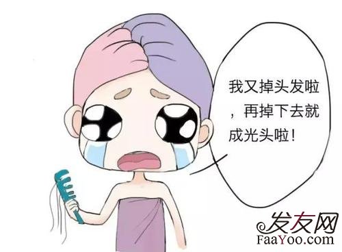 女性脱发和掉发有什么区别?