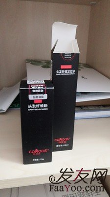 苏玫氏头发纤维粉