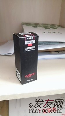苏玫氏头发纤维粉