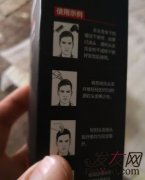 一瓶苏玫氏头发纤维粉足够让头发密起来