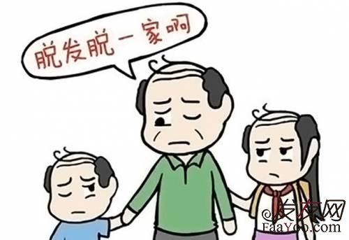 什么是遗传性脱发呢?