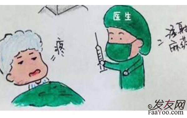 植发的时候会感到疼吗?